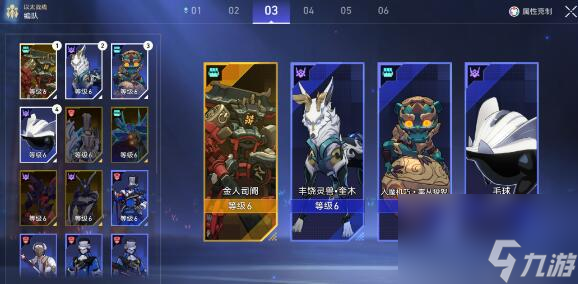 崩坏星穹铁道以太战线主机械队阵容芯片怎么搭配