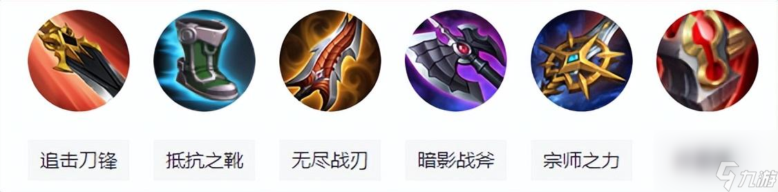王者荣耀荆轲出装暴力攻略 六神出装详解