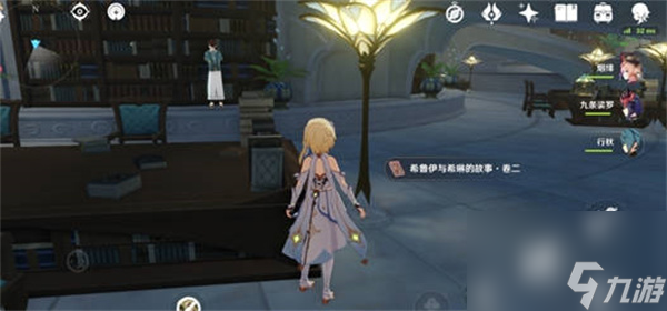 《原神》须弥书籍全收集攻略