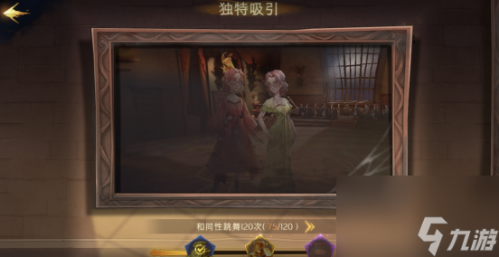 哈利波特魔法觉醒进阶成就攻略大全