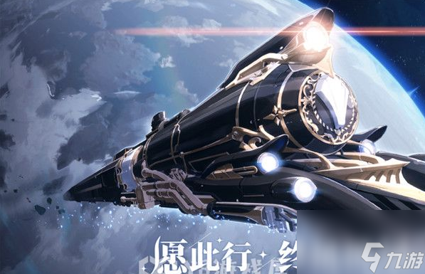 崩坏星穹铁道怎么拍照 崩坏星穹铁道拍照方法