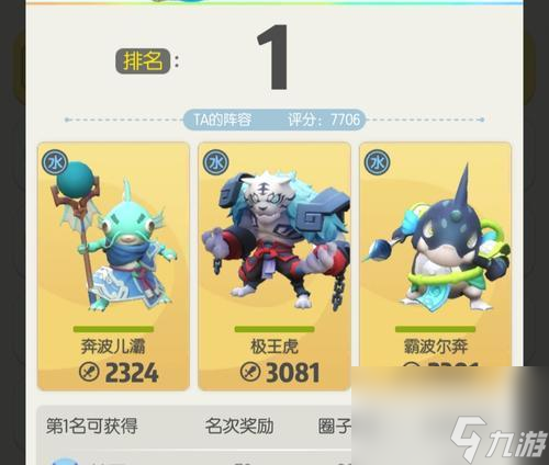 一起来捉妖白虎技能属性全解析（探究白虎在游戏中的强势技能特点，助你轻松游戏）