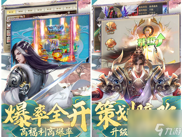 绝世仙王弓箭怎么样,绝世仙王弓箭怎样弄毒箭
