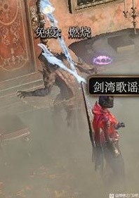 《博德之门3》元素反应机制详解