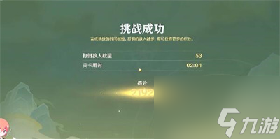《原神》灵感喷激第一关过关方法介绍
