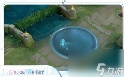 王者荣耀朵莉亚技能是什么 技能攻略介绍