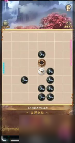 斗罗大陆h5飞鸟投林攻略大全 燕归巢飞鸟投林怎么玩？