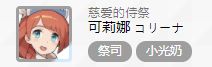 世界弹射物语萌新保姆级教程（二）
