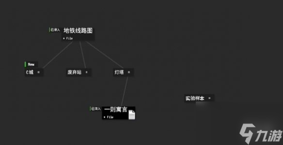 《黑石手游》全章節(jié)攻略大全