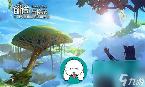 创造与魔法世界之心的坐标点在哪-创造与魔法世界之心的坐标点分享