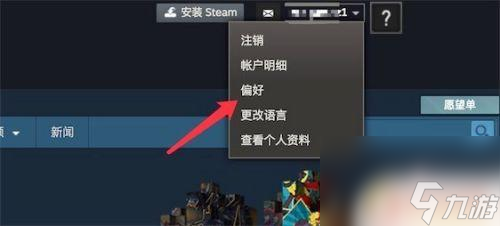 steam怎么取消异地验证码 怎么在新电脑上取消steam的邮箱验证