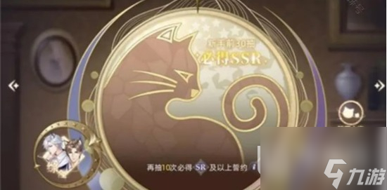 《猫之宿约者》福利礼包激活码一览