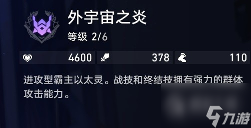 《崩坏星穹铁道》以太战线属性克制及配队分享