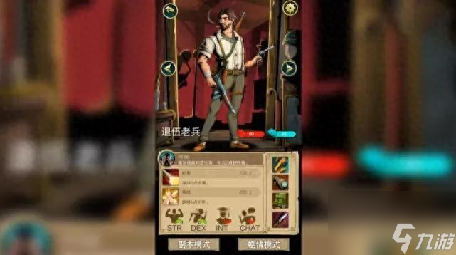 克苏鲁Roguelike卡牌游戏《理智边界》测评