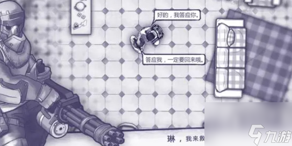 阿瑞斯病毒兑换码2023-阿瑞斯病毒兑换码大全