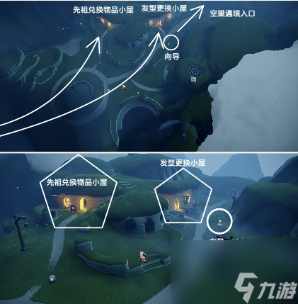 光遇归巢季活动介绍