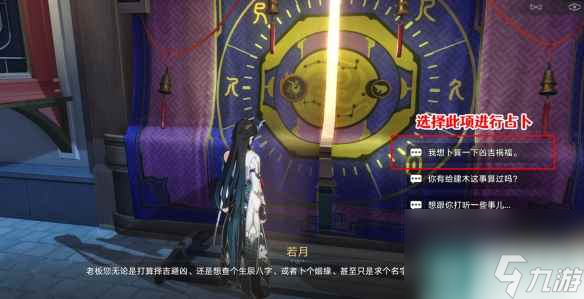 《崩坏星穹铁道》空亡事不长怎么解锁 空亡事不长成就攻略
