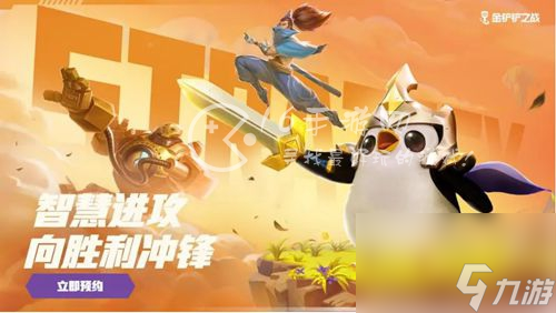 金鏟鏟之戰(zhàn)s9.5皮爾特沃夫怎么玩 皮爾特沃夫陣容推薦攻略