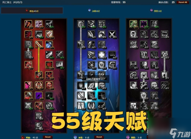dk天赋和输出手法