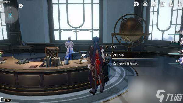 《崩坏星穹铁道》1.4全书籍收集攻略