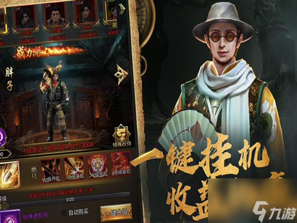 绝世仙王共振技能搭配,绝世仙王共振技能叠加吗