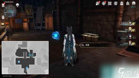 《崩坏星穹铁道》假面的告白怎么解锁 假面的告白成就攻略
