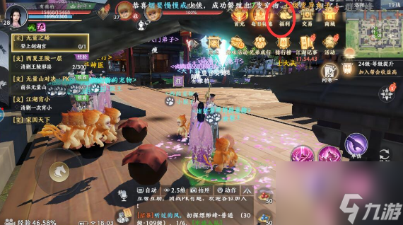 天龙八部2兑换码是多少