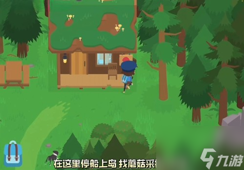 《捣蛋大脚怪》采蘑菇攻略