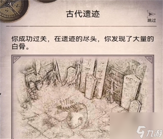 《荒野日记》小哥怎么玩 小哥使用技巧解析