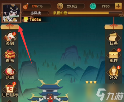 幻之封神兑换码2023最新分享有什么