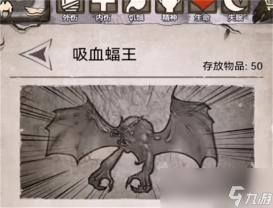 《荒野日记》遗迹怎么过 遗迹通关技巧