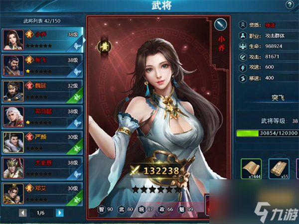 命运战歌50皮肤碎片,命运战歌5103
