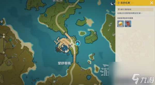 《原神》4.1百步礼掷全关卡满奖励攻略 百步礼掷满分攻略