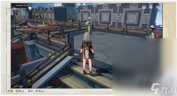 《崩坏星穹铁道》流云渡任务流程攻略