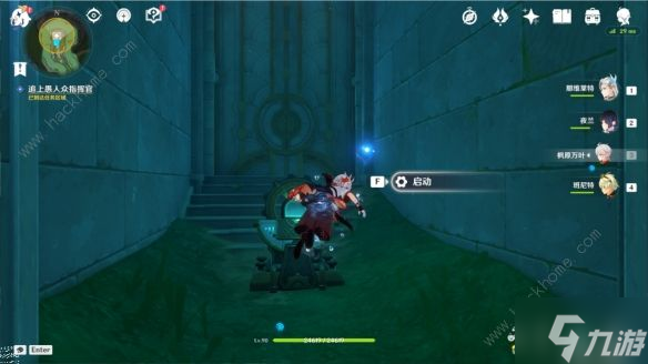 原神1.4被遗忘的纸带成就解锁攻略 被遗忘的纸带成就怎么得