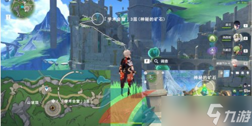 《原神》4.1出来吧神秘矿隐藏成就攻略
