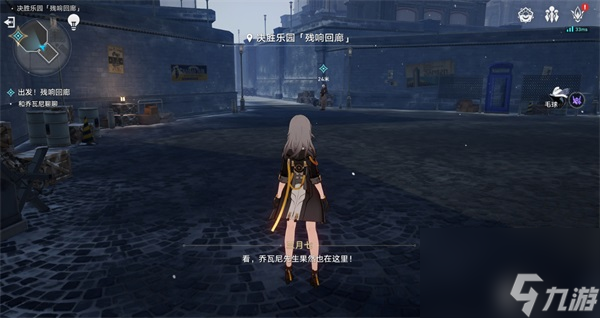 星穹铁道残响回廊攻略-星穹铁道残响回廊怎么完成
