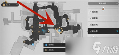 《崩坏星穹铁道》铁齿铜牙说学逗唱成就达成分享