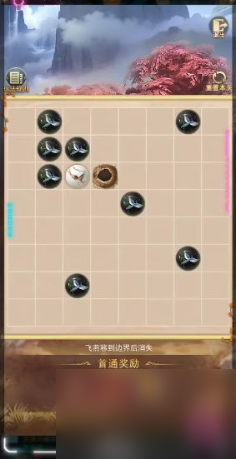 斗罗大陆h5飞鸟投林攻略大全 燕归巢飞鸟投林怎么玩？