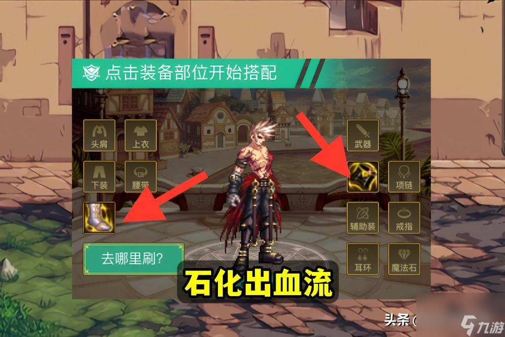lol冒险家怎么出装（探险家法强出装）「每日一条」