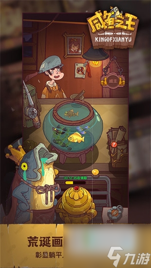 <a id='link_pop' class='keyword-tag' href='https://www.9game.cn/xianyuzhiwang/'>咸鱼之王</a>吕布淬炼属性如何取舍