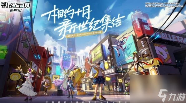 数码宝贝新世纪口令码汇总 数码宝贝新世界口令