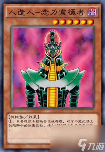 游戏王城之内卡组(游戏王城之内卡组搭配)
