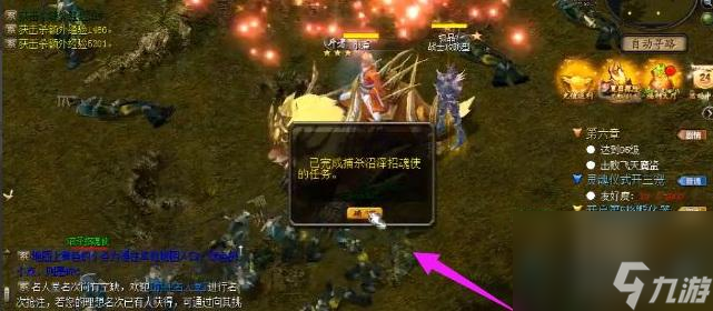 魔域三宠任务幻宠怎么做？