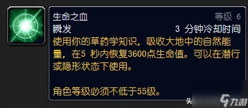 魔兽世界萨隆邪铁矿石哪里多