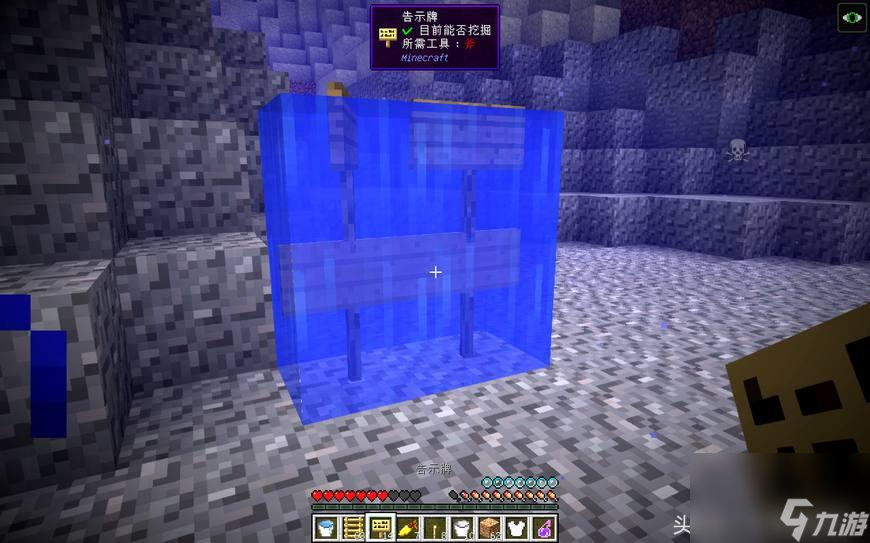 我的世界水下呼吸指令是什么