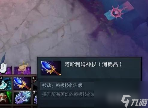dota2肉山盾掉落机制是什么？ （肉山盾掉落机制）