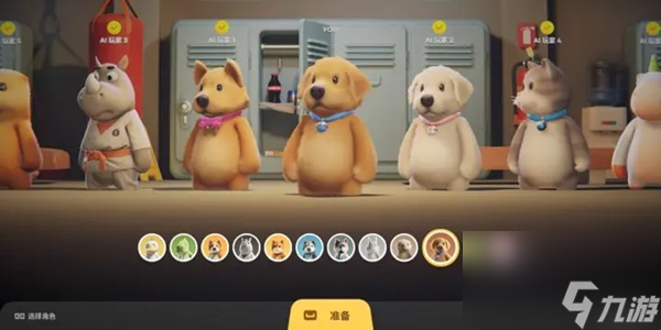 猛兽派对烧烤地图是哪张-猛兽派对烧烤地图介绍