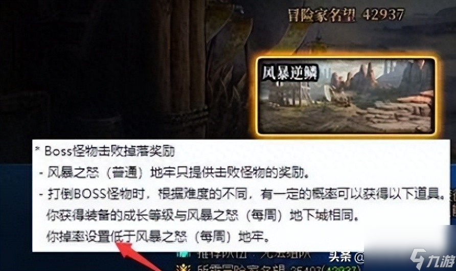 dnf深渊模式怎么开（dnf深渊模式注意事项）