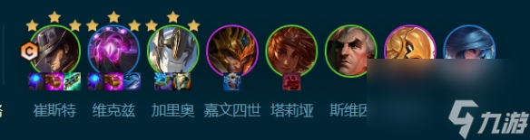 《金铲铲之战》4术士赌卡牌怎么玩